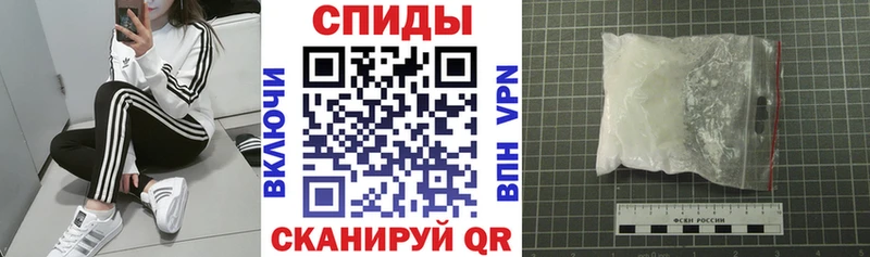 Купить где  Гудермес  АМФЕТАМИН VHQ 