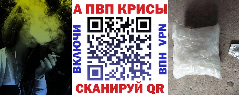Купить где  Гудермес  Alpha-PVP СК КРИС 