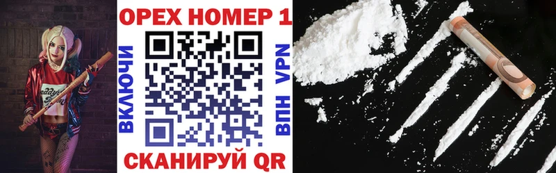 Купить  Гудермес  Кокаин 97% 