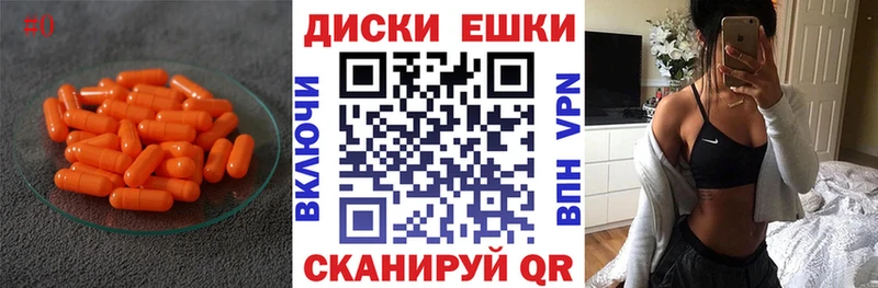 Экстази ешки  Купить закладки  Гудермес 