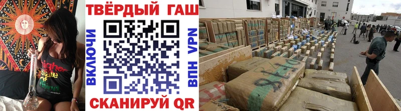 ГАШ hashish  Купить закладки  Гудермес 