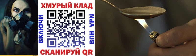 Купить где  Гудермес  Героин герыч 
