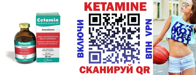 КЕТАМИН ketamine  Купить закладки  Гудермес 