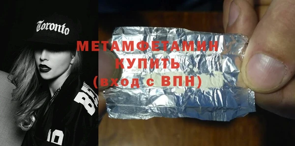 каннабис Куйбышев
