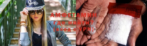 MDMA Premium VHQ Кулебаки