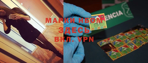MDMA Premium VHQ Кулебаки