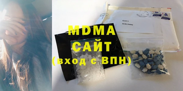 мяу мяу кристалл Лиски