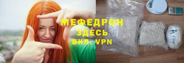 кристаллы Щучье