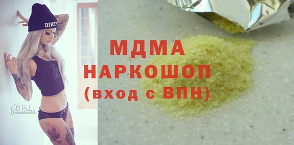 первитин Краснослободск