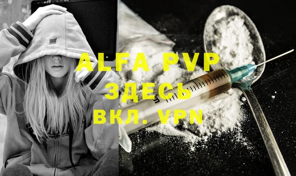 MDMA Premium VHQ Кулебаки