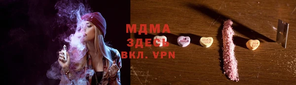 мяу мяу кристалл Лиски