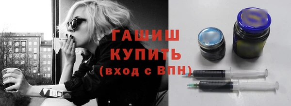 мяу мяу кристалл Лиски