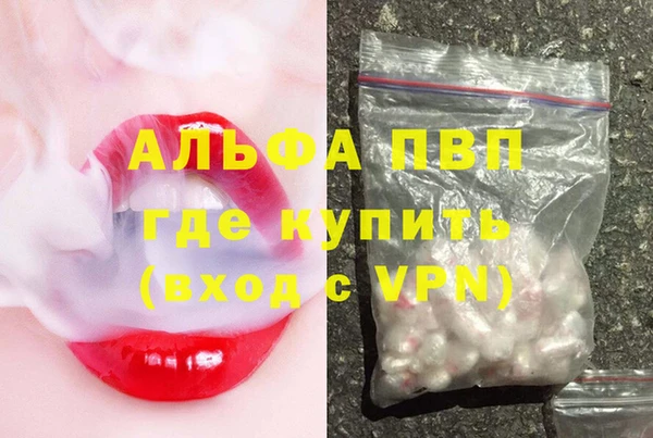 каннабис Куйбышев