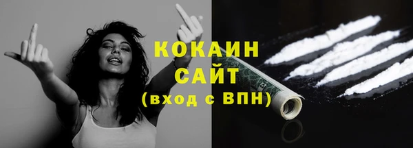 первитин Краснослободск