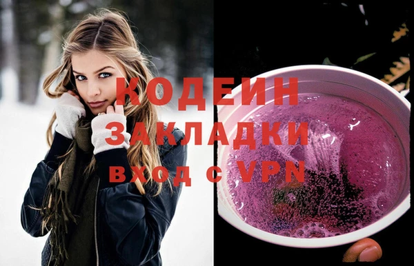 первитин Лихославль