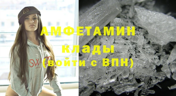 мяу мяу кристалл Лиски