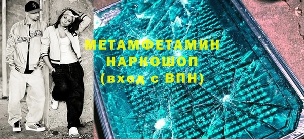 кокаин VHQ Красноперекопск