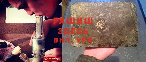 первитин Лихославль