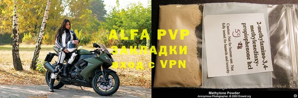 MDMA Premium VHQ Кулебаки