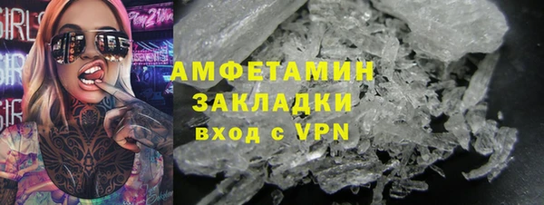 гидра Кукмор