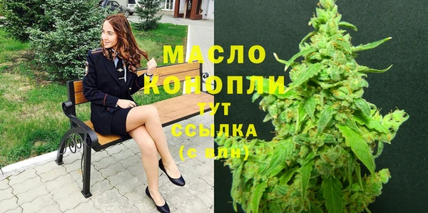 первитин Лихославль