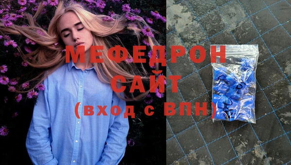 MDMA Premium VHQ Кулебаки