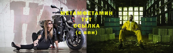кокаин VHQ Красноперекопск