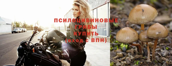 мяу мяу кристалл Лиски