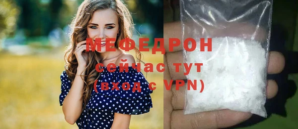 первитин Лихославль