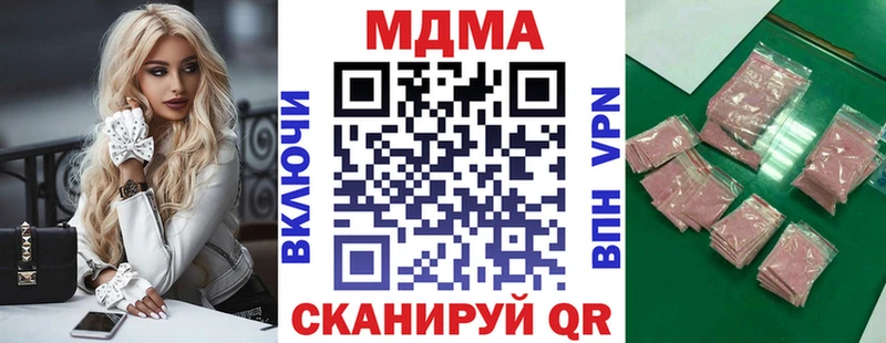 МДМА молли  Купить закладки  Гудермес 