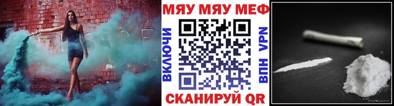Купить где Гудермес Меф mephedrone