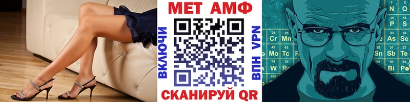 Купить  Гудермес  Метамфетамин мет 