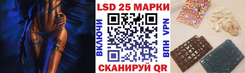 Купить закладки  Гудермес  Марки N-bome 1500мкг 