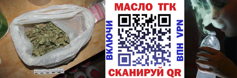 ТГК вейп  Купить где  Гудермес 