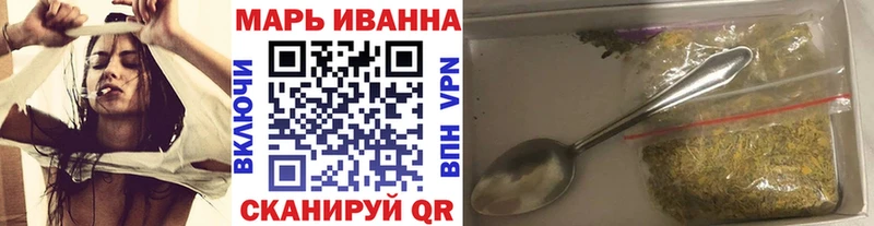 Купить  Гудермес  Канабис марихуана 